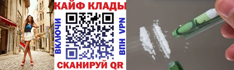 Купить закладку Искитим МАРИХУАНА  hydra ССЫЛКА  A-PVP  ГАШИШ  Cocaine 