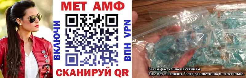 darknet состав магазин наркотиков Искитим АМФ 98%