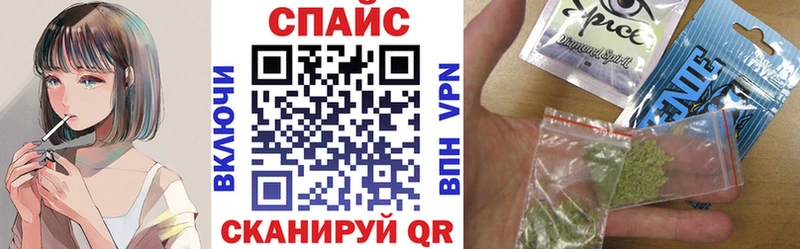 БУТИРАТ жидкий экстази  Искитим 