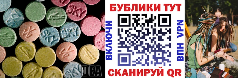 цена наркотик  Искитим  ЭКСТАЗИ Дубай 