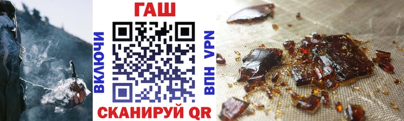 ГАШИШ гашик  Искитим 
