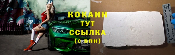 скорость mdpv Абдулино