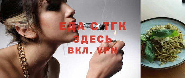 бутик Абинск