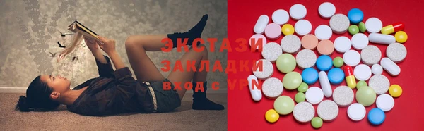 2c-b Алексин
