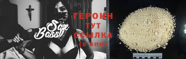 jwh Абаза