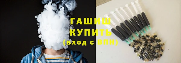 бутик Абинск