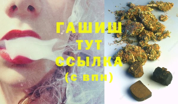jwh Абаза