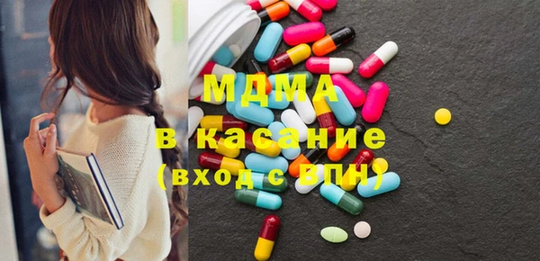 бутик Абинск