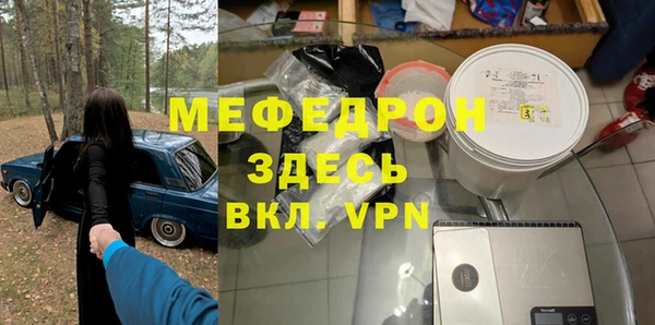 jwh Абаза