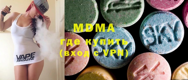 бутик Абинск