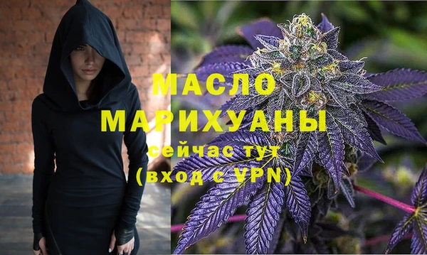 бутик Абинск