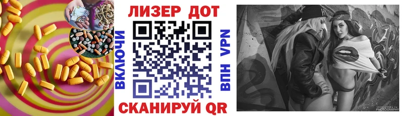 ЛСД экстази кислота  сколько стоит  Искитим 