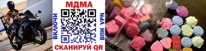 MDMA Molly  Искитим 