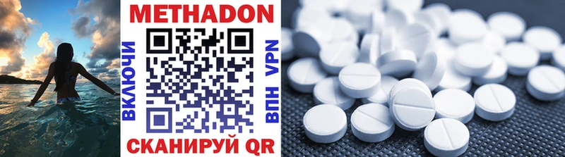 закладки  hydra как зайти  Метадон белоснежный  Искитим 