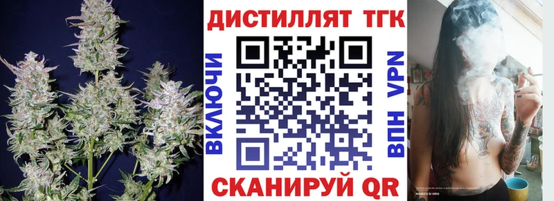 ТГК жижа  Искитим 